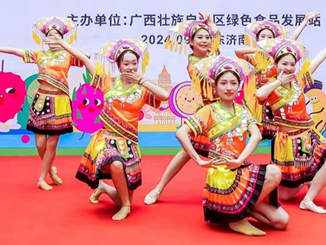 民族舞蹈